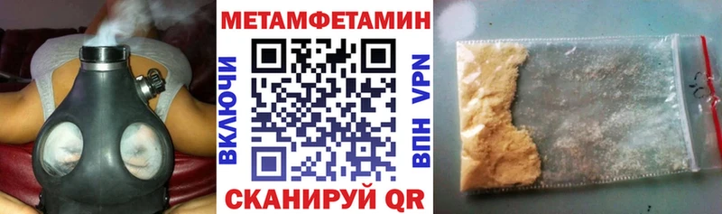 как найти закладки  Тула  Амфетамин Розовый 