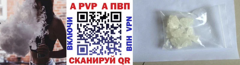 Alpha PVP СК Тула