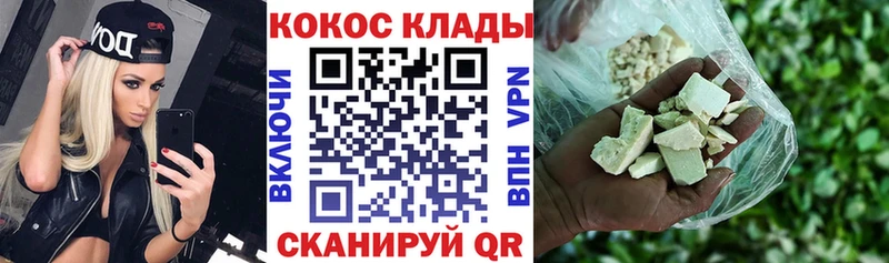 COCAIN VHQ Тула