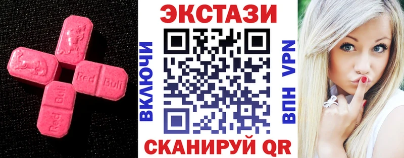 Экстази Cube  магазин продажи   Тула 