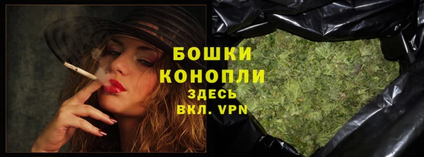 кокаин Богородск