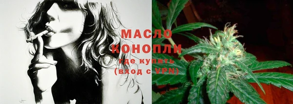 прущая мука Богородицк
