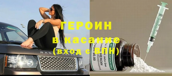 кокаин Богородск