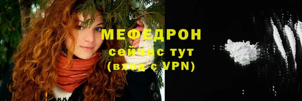 прущая мука Богородицк