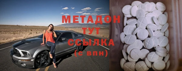 прущая мука Богородицк