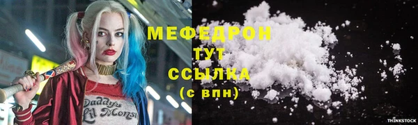 кокаин Богородск