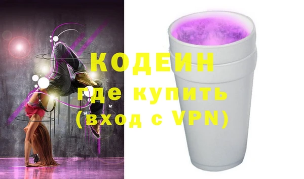 COCAINE Богданович