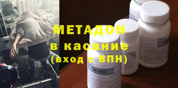 COCAINE Богданович