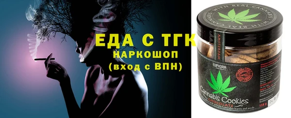 COCAINE Богданович