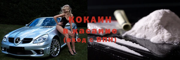 прущая мука Богородицк