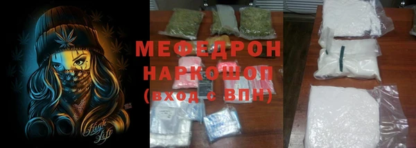 кокаин Богородск
