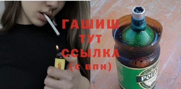 кокаин Богородск