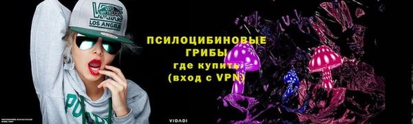 кокаин Богородск