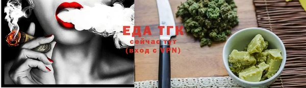 прущая мука Богородицк