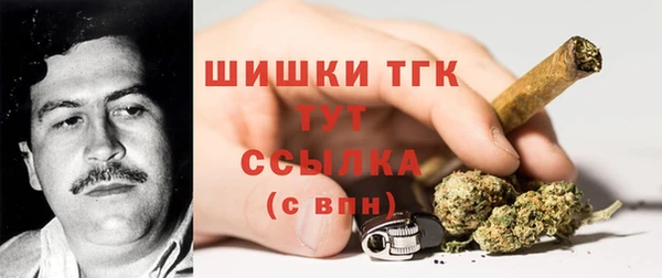 кокаин Богородск