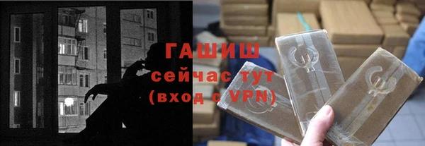 кокаин Богородск