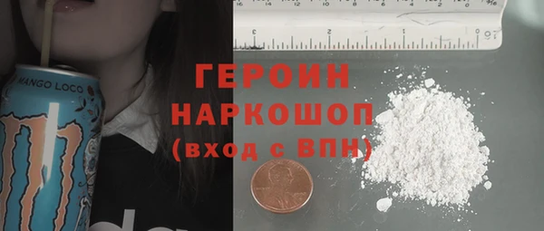 кокаин Богородск