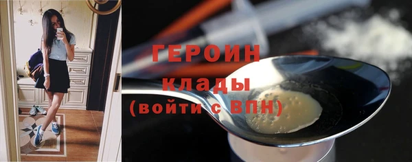 прущая мука Богородицк