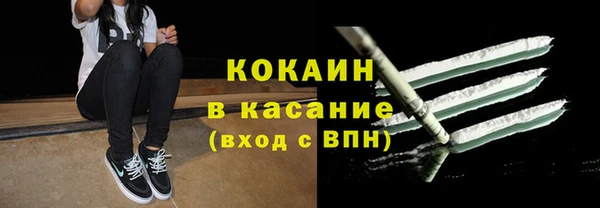 COCAINE Богданович