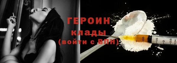 прущая мука Богородицк