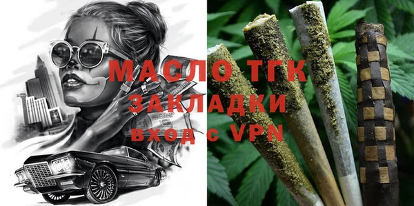 прущая мука Богородицк