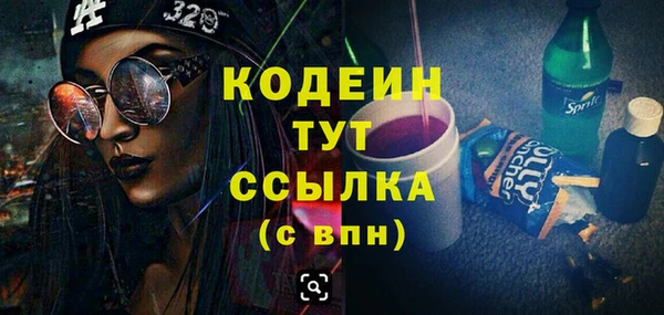COCAINE Богданович