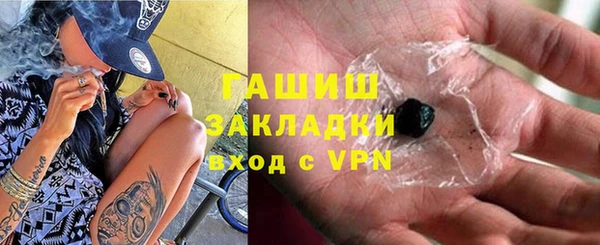 кокаин Богородск