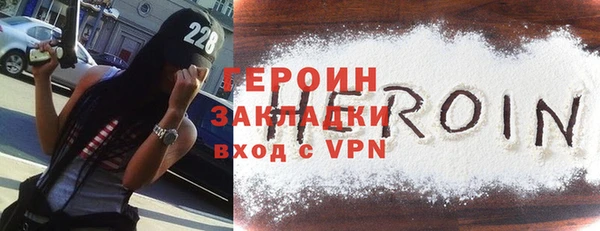прущая мука Богородицк