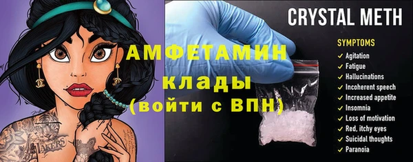 COCAINE Богданович