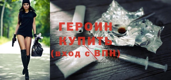 прущая мука Богородицк