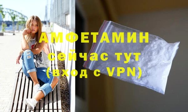 кокаин Богородск