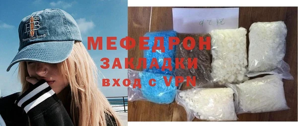 кокаин Богородск