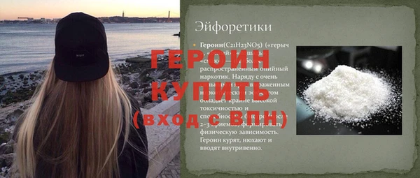 кокаин Богородск