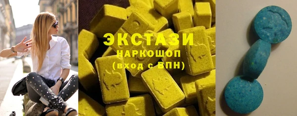 кокаин Богородск