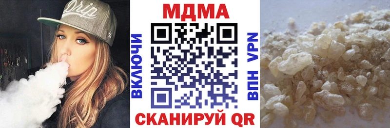 MDMA молли  как найти закладки  Тула 