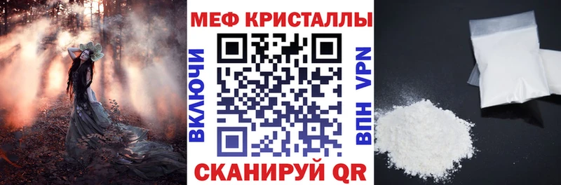 МЕФ мука Тула