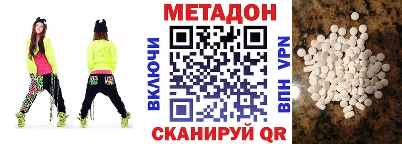 наркотики  Тула  МЕТАДОН VHQ 