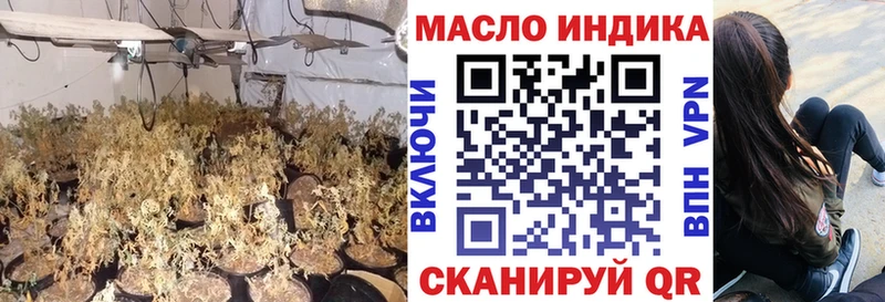 ТГК вейп с тгк  закладка  Тула 
